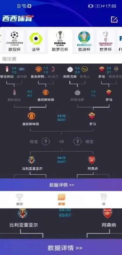 开云app首页截图